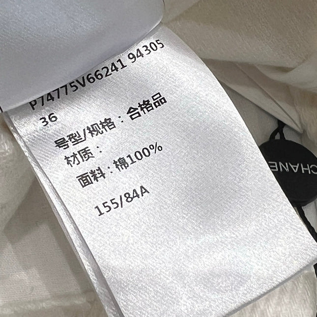 CC 25 Straight Jeans White Cotton